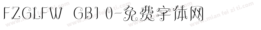 FZGLFW  GB1 0字体转换